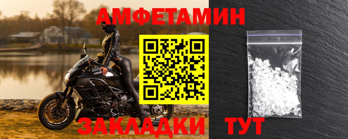 Амфетамин VHQ Дюртюли