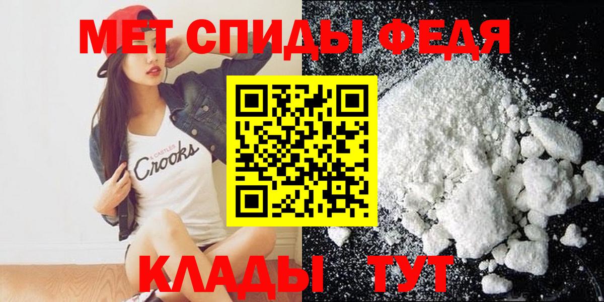 Amphetamine  Вход с VPN  Дюртюли  АМФ 97% 