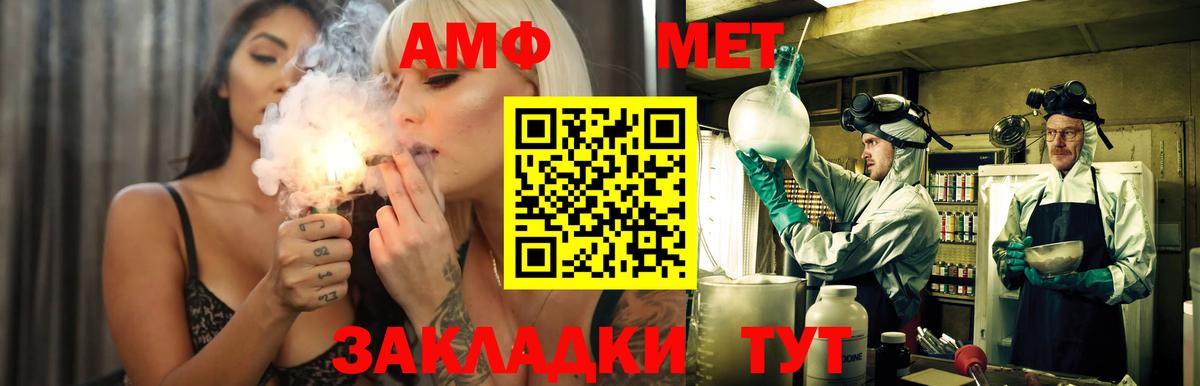 А ПВП Дюртюли