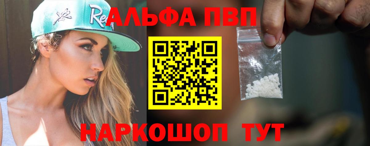 APVP СК КРИС Дюртюли