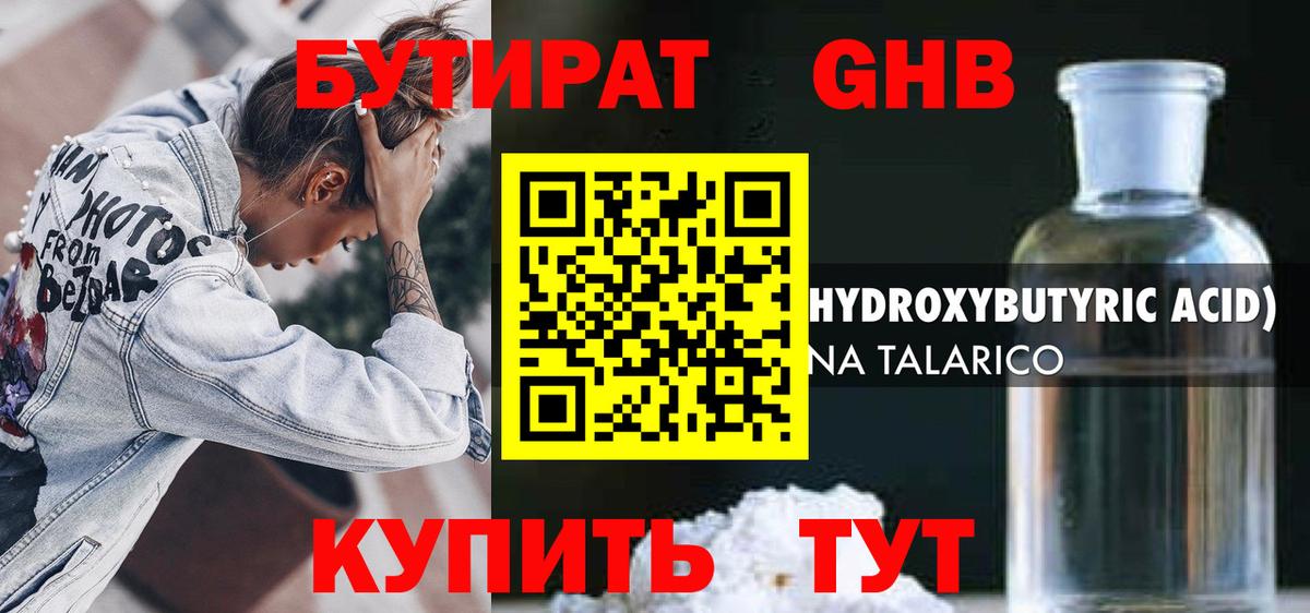 Меф кристаллы  АМФ   Дюртюли  ГАШИШ  Cocaine  ГАШИШ  Марихуана  МЕФ кристаллы 