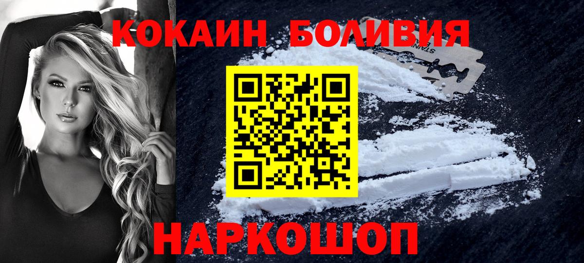 Кокаин  Вход с VPN  Дюртюли  COCAIN Эквадор  COCAIN Колумбийский 