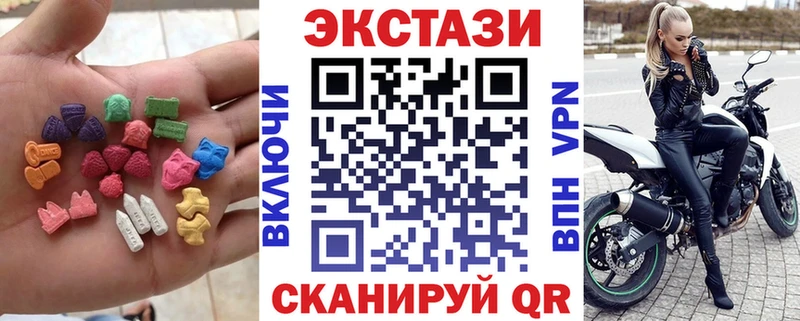 ссылка на мегу как войти Дюртюли Ecstasy 300 mg