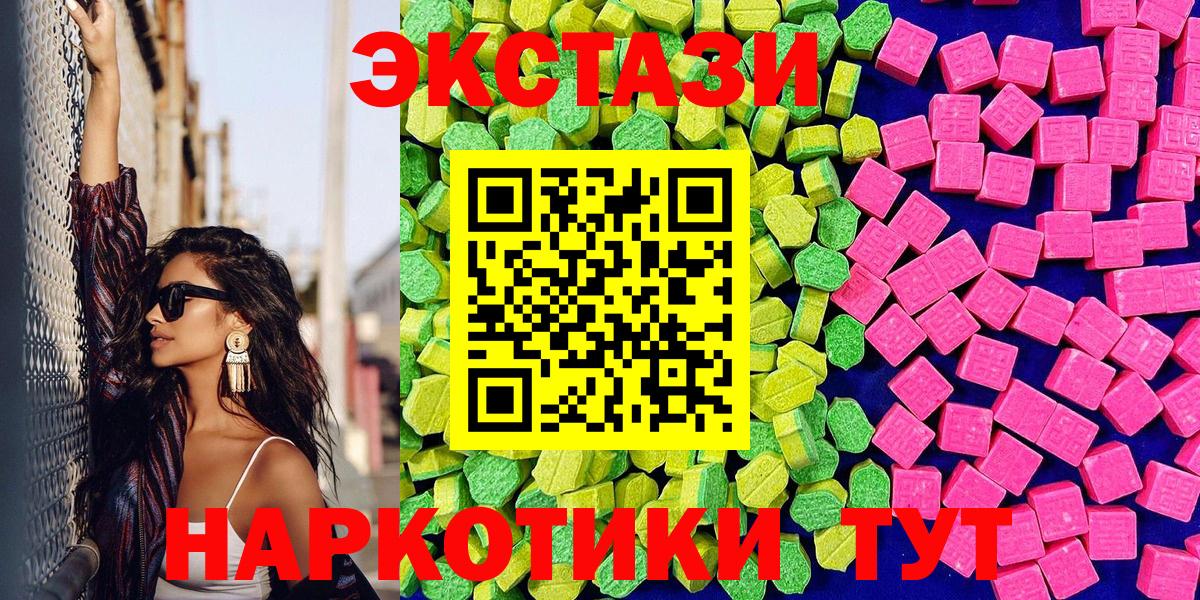 Дюртюли  Ecstasy 300 mg  ЭКСТАЗИ  Экстази louis Vuitton  Вход с VPN 