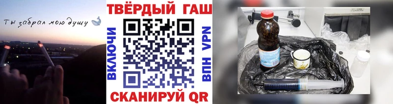 ГАШИШ hashish  купить закладку  Дюртюли 