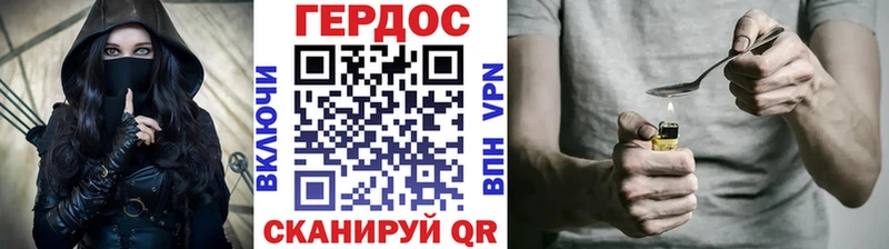 ГЕРОИН герыч  закладка  Дюртюли 
