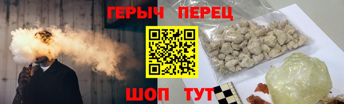 Дюртюли  ГЕРОИН VHQ  Героин  Вход с VPN 