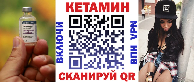 купить наркотик  mega ссылка  Кетамин ketamine  Дюртюли 