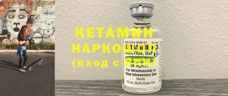 купить   Дюртюли  КЕТАМИН ketamine 