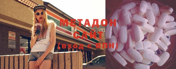 мяу мяу кристалл Одинцово