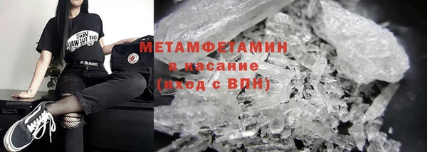 крисы Горно-Алтайск