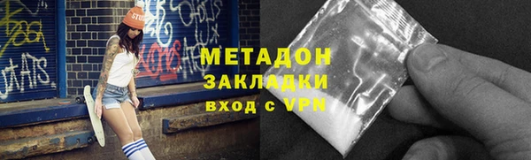 альфа пвп VHQ Горнозаводск