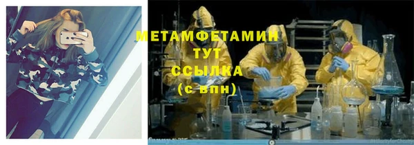 бошки Горняк