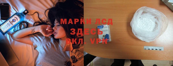 мяу мяу кристалл Одинцово