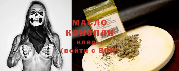 мяу мяу кристалл Одинцово