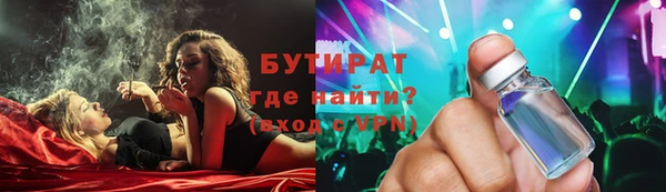 альфа пвп VHQ Горнозаводск