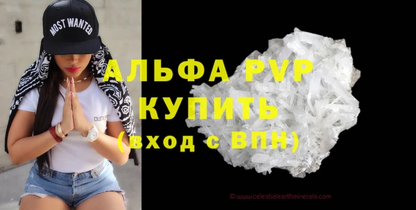 герыч Домодедово