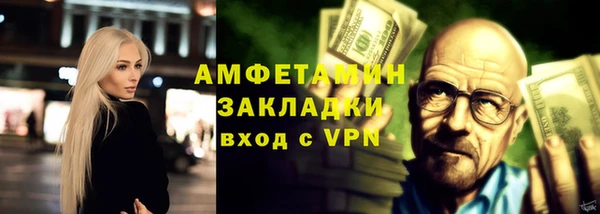 крисы Горно-Алтайск