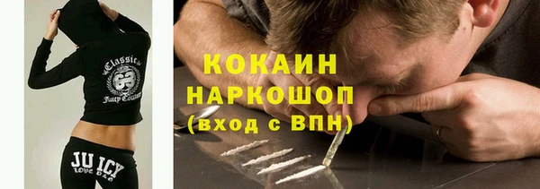 герыч Домодедово