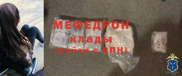 крисы Горно-Алтайск