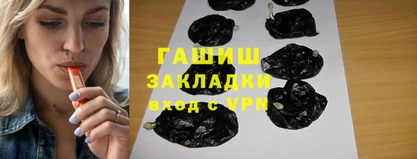 бошки Горняк