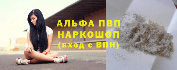 альфа пвп VHQ Горнозаводск