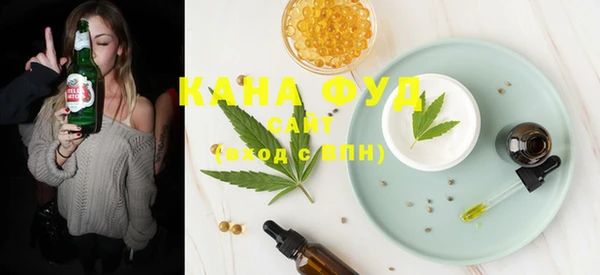 мяу мяу кристалл Березники