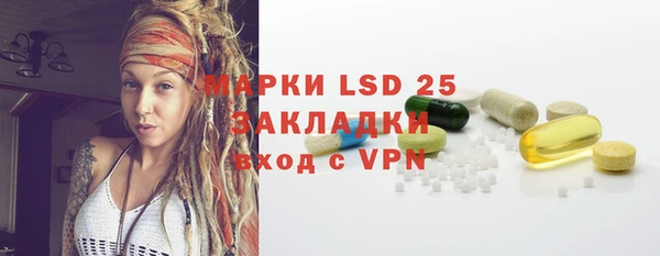 бошки Горняк