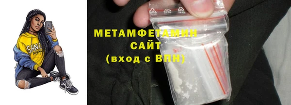 бошки Горняк
