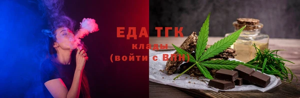 крисы Горно-Алтайск