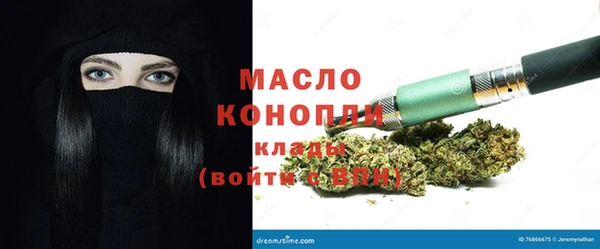 бошки Горняк