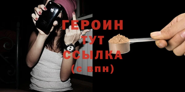 apvp Гусь-Хрустальный