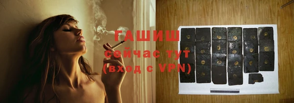 альфа пвп VHQ Горнозаводск