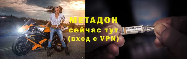 мяу мяу кристалл Березники
