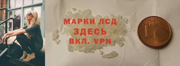 тгк Гусев