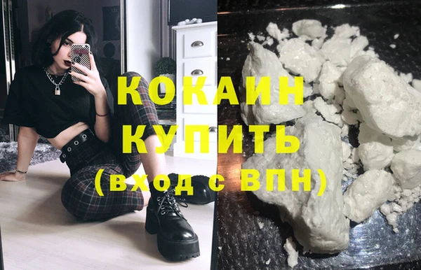 альфа пвп VHQ Горнозаводск