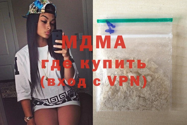 герыч Домодедово