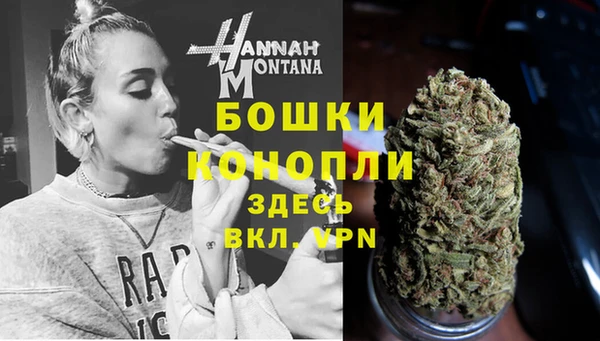 альфа пвп VHQ Горнозаводск
