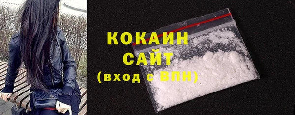 мяу мяу кристалл Одинцово