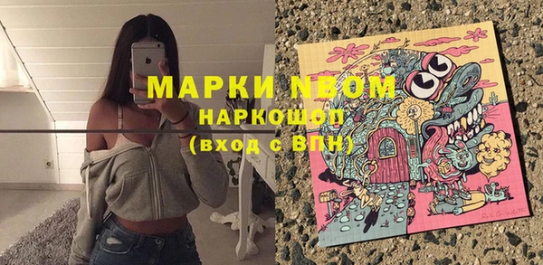 альфа пвп VHQ Горнозаводск