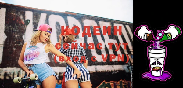 мяу мяу кристалл Березники