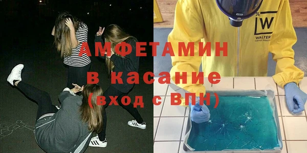 apvp Гусь-Хрустальный
