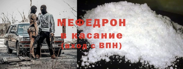 альфа пвп VHQ Горнозаводск