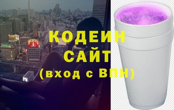 MESCALINE Верхний Тагил