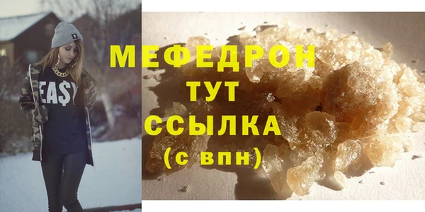бошки Горняк