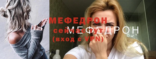 бошки Горняк