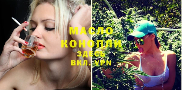 альфа пвп VHQ Горнозаводск