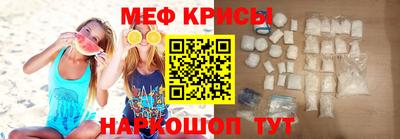 MESCALINE Комсомольск-на-Амуре