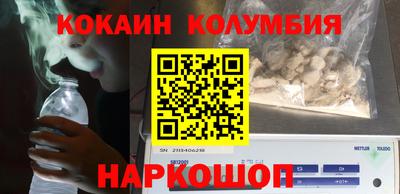 PSILOCYBIN Гатчина