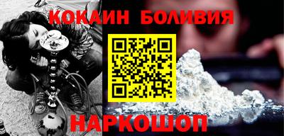 MESCALINE Комсомольск-на-Амуре